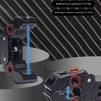 Магическо рамо за камера с тежък C-образен захват, алуминиева сплав, диаметър на тръбата 15–40 мм, носещ капацитет 20 кг, тегло 200 г