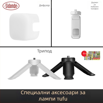 Десктоп трипод с клип за телефон и 1/4-инчов интерфейс – марка Stand; съкратена височина 23 мм; тегло 27,8 г