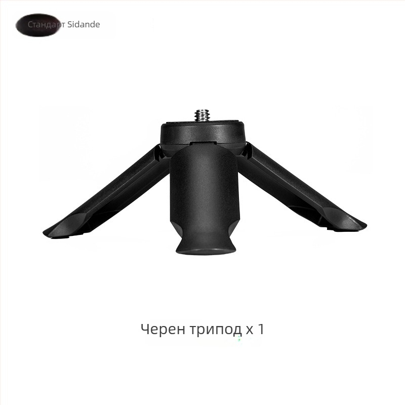 Десктоп трипод с клип за телефон и 1/4-инчов интерфейс – марка Stand; съкратена височина 23 мм; тегло 27,8 г