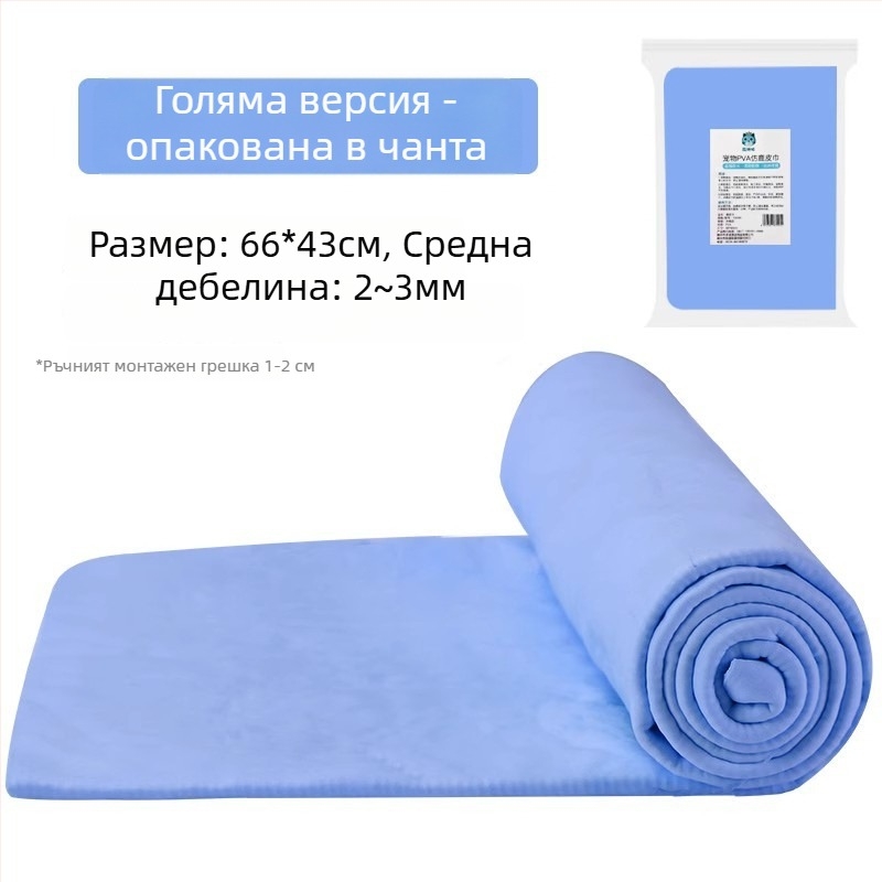 Guozhou mu – Кърпа за домашни любимци за къпане: абсорбираща, бързосъхнеща, универсална за котки и кучета