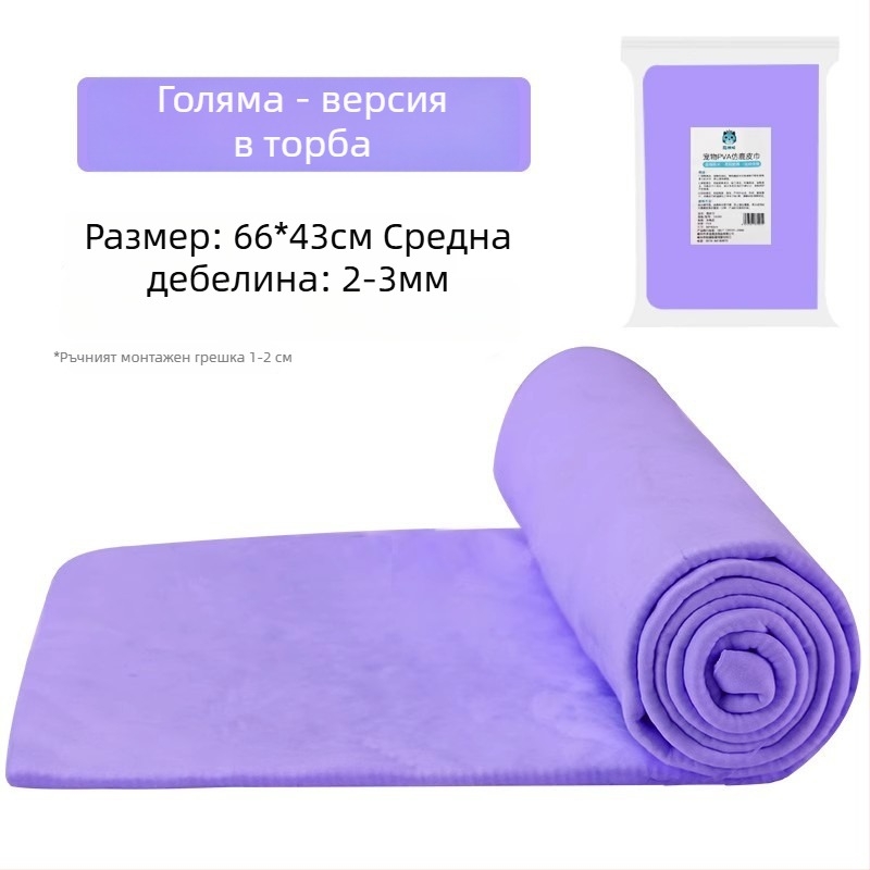 Guozhou mu – Кърпа за домашни любимци за къпане: абсорбираща, бързосъхнеща, универсална за котки и кучета