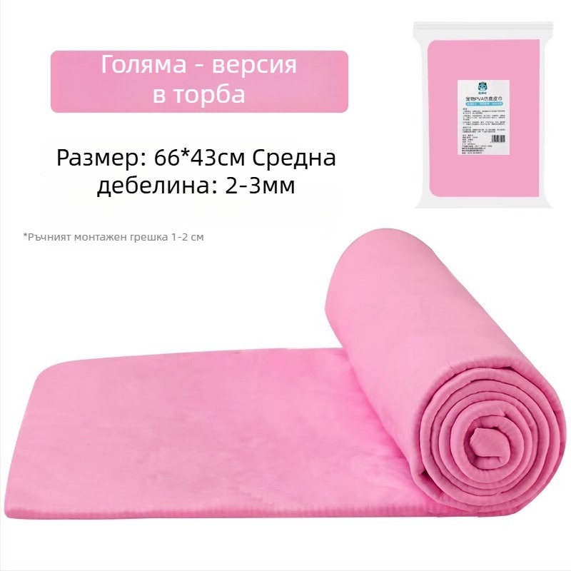 Guozhou mu – Кърпа за домашни любимци за къпане: абсорбираща, бързосъхнеща, универсална за котки и кучета