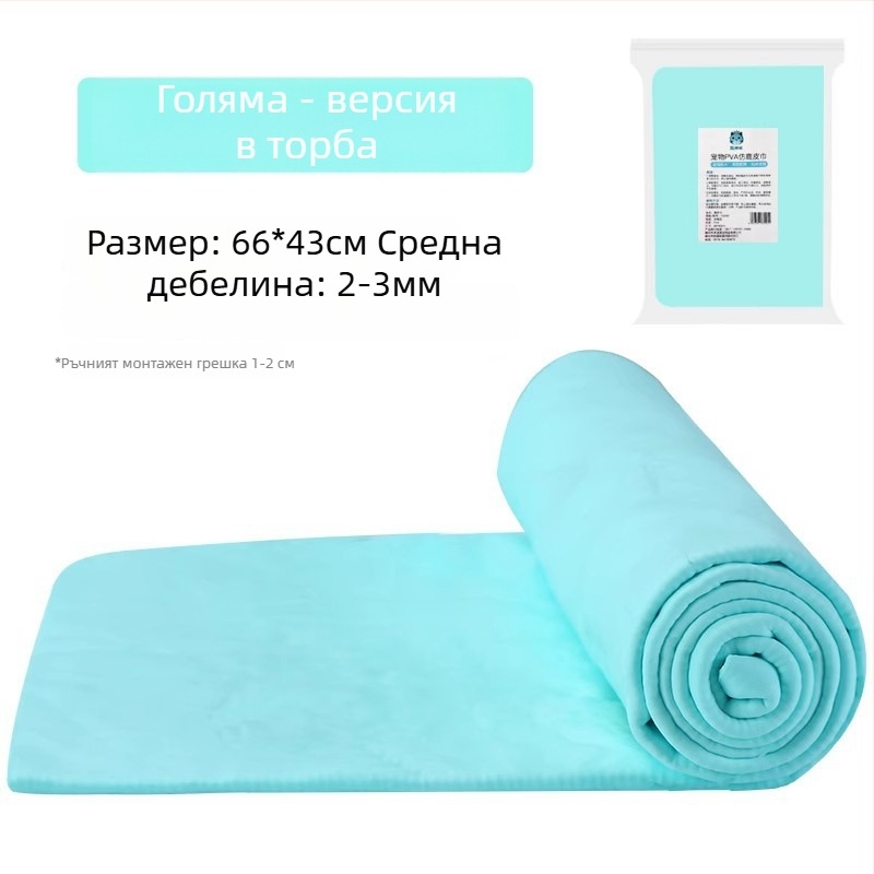Guozhou mu – Кърпа за домашни любимци за къпане: абсорбираща, бързосъхнеща, универсална за котки и кучета