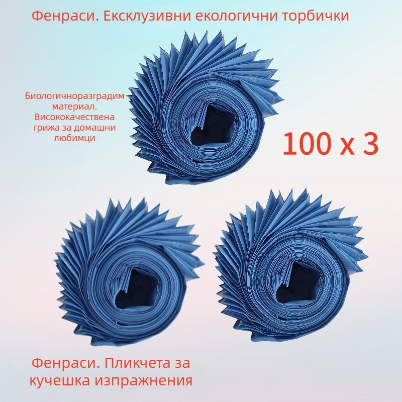Уред за събиране на кучешки изпражнения, сгъваем, автоматичен уловител, с чанти за отпадъци за домашни любимци