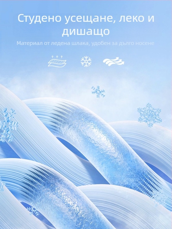 Ръкави за открито с UV защита, длан против подхлъзване, едночастен дизайн, пълни пръсти, нейлонов плат