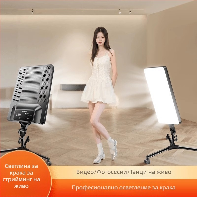 Преносима светлина за фотография с димируема функция, регулируема цветова температура и яркост, без самостоятелно захранване