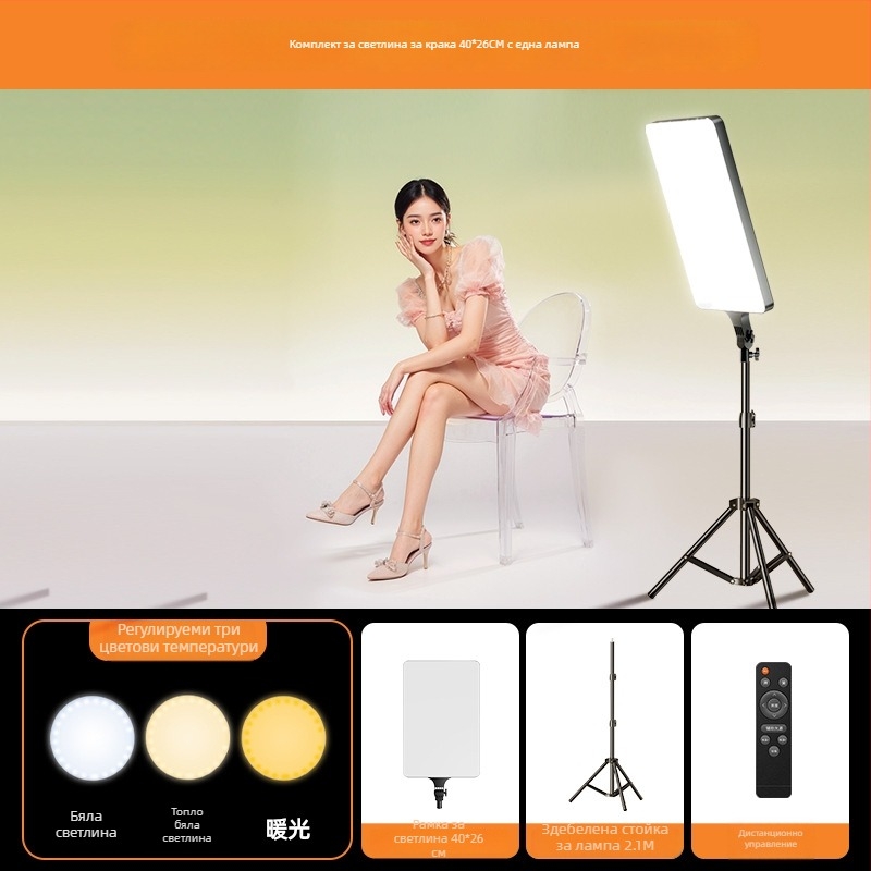 Преносима светлина за фотография с димируема функция, регулируема цветова температура и яркост, без самостоятелно захранване