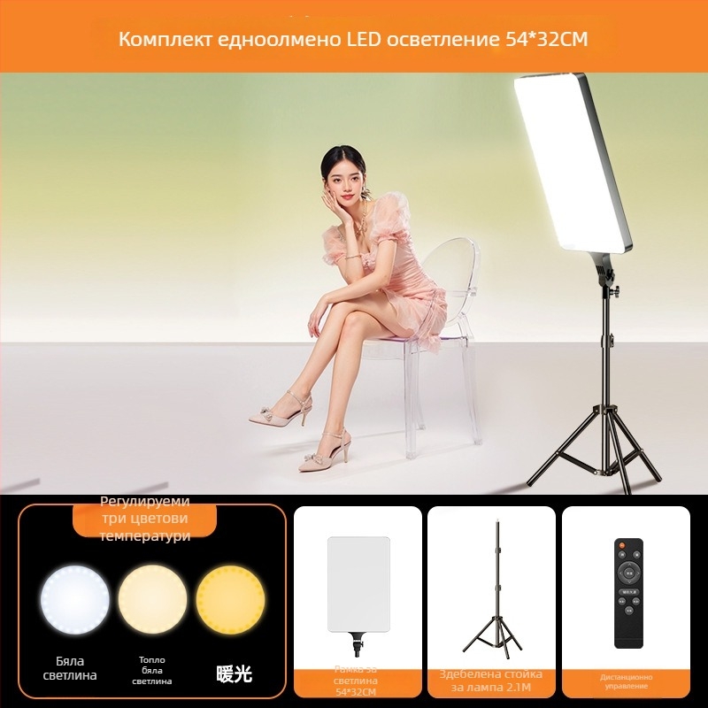 Преносима светлина за фотография с димируема функция, регулируема цветова температура и яркост, без самостоятелно захранване