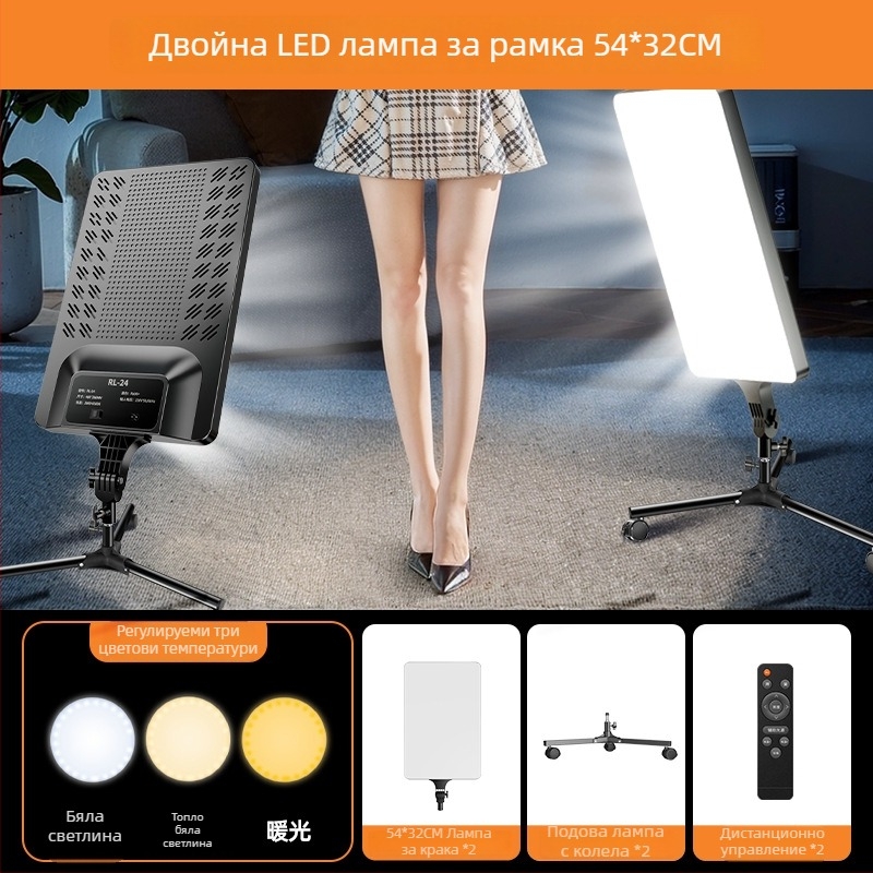 Преносима светлина за фотография с димируема функция, регулируема цветова температура и яркост, без самостоятелно захранване