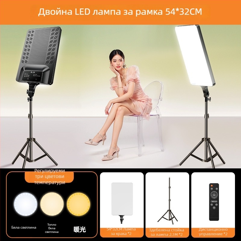 Преносима светлина за фотография с димируема функция, регулируема цветова температура и яркост, без самостоятелно захранване