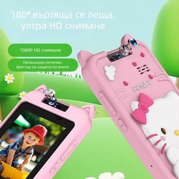 Детска дигитална камера с мобилен стил, обратим дизайн, 24MP снимки, TF карта поддръжка, видеозапис
