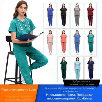 Унисекс комплектMedicalски работни облекла за козметични салони и дентални клиники, влагоотвеждащ полиестер със спандекс, къс ръкав и V-образно деколте, двукомпонентен костюм (горнище и долнище), пролет 2024.