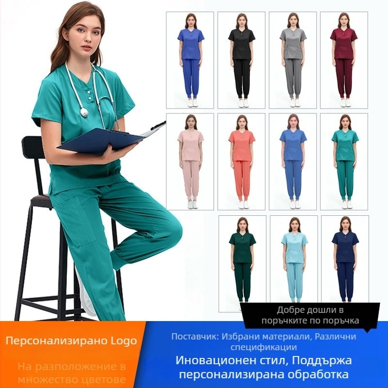 Унисекс комплектMedicalски работни облекла за козметични салони и дентални клиники, влагоотвеждащ полиестер със спандекс, къс ръкав и V-образно деколте, двукомпонентен костюм (горнище и долнище), пролет 2024.