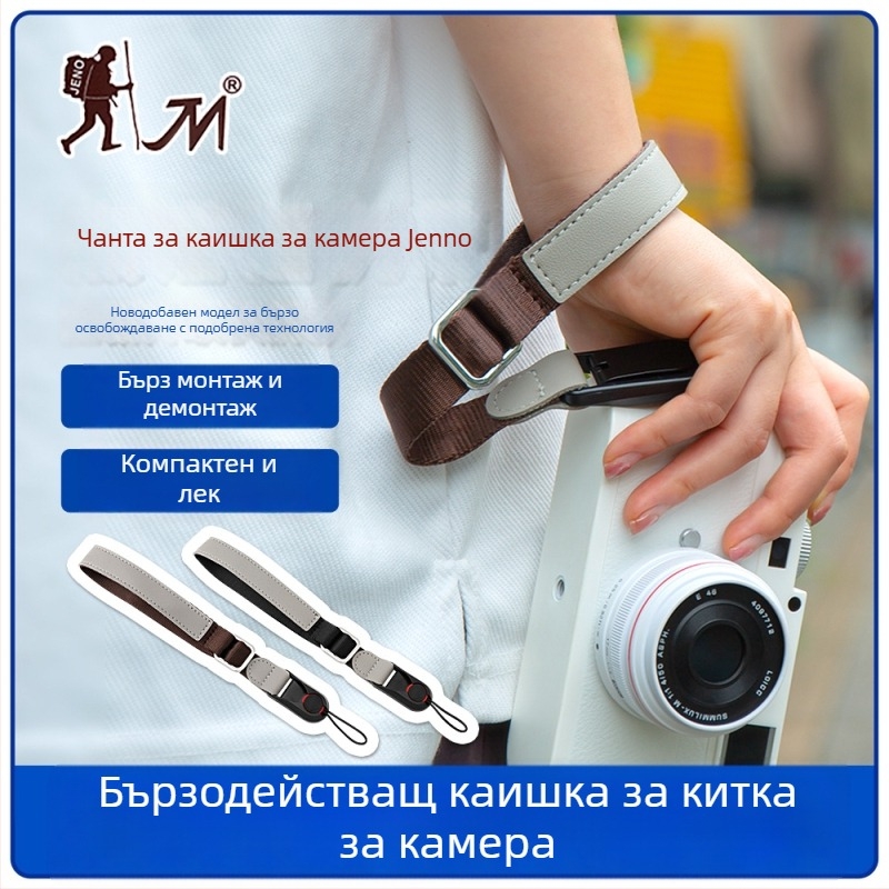 Gdii ръчна каишка за камера с бързо освобождаване за Sony, Canon, Fujifilm, Nikon
