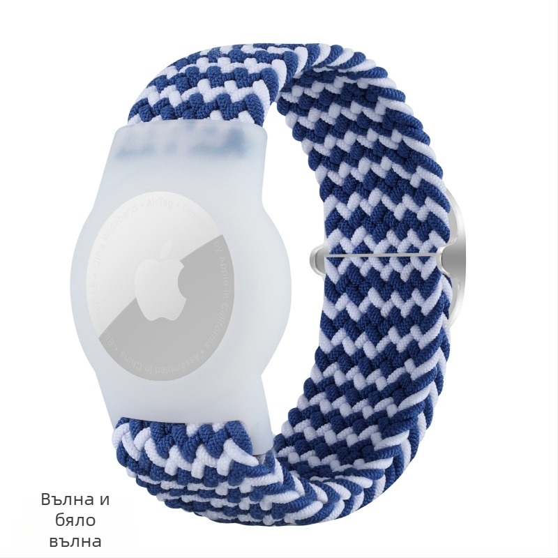 Калъф за Airtag с найлонова оплетка, TPU материал, ръчна изработка, мек корпус