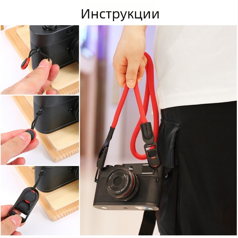 Ремък за камера с бързосвободен механизъм за Sony A7M4 и Fujifilm X-T5/X-S20/X-S10 — KS Strap, персонализиран по образец