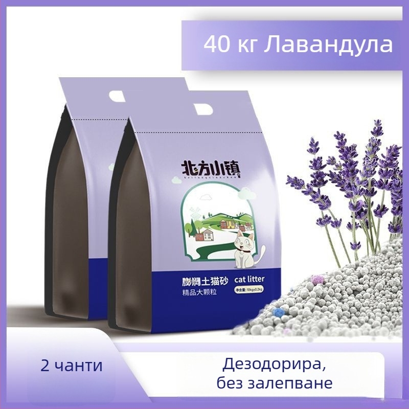 Котешки пясък на основата на бентонит, фини гранули, ниска прашност, лимонов аромат, за възрастни котки