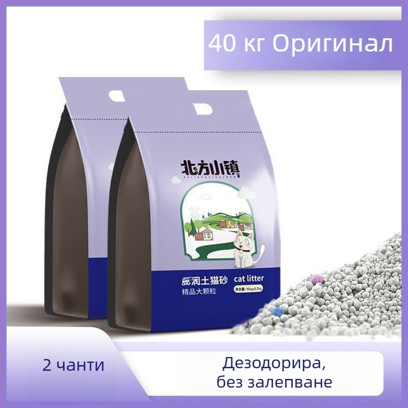 Котешки пясък на основата на бентонит, фини гранули, ниска прашност, лимонов аромат, за възрастни котки