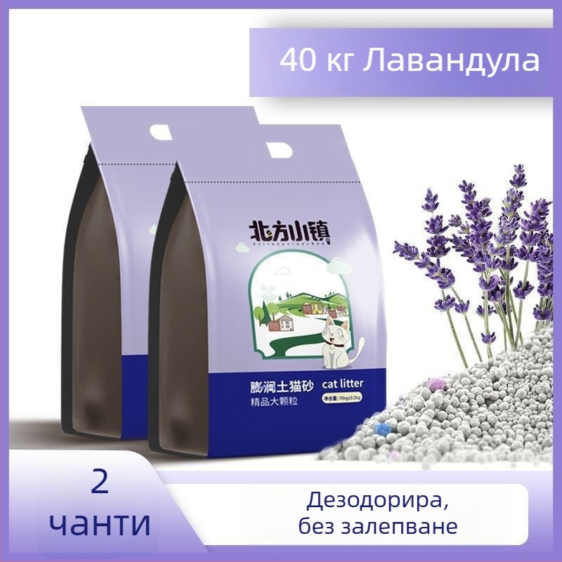 Котешки пясък на основата на бентонит, фини гранули, ниска прашност, лимонов аромат, за възрастни котки