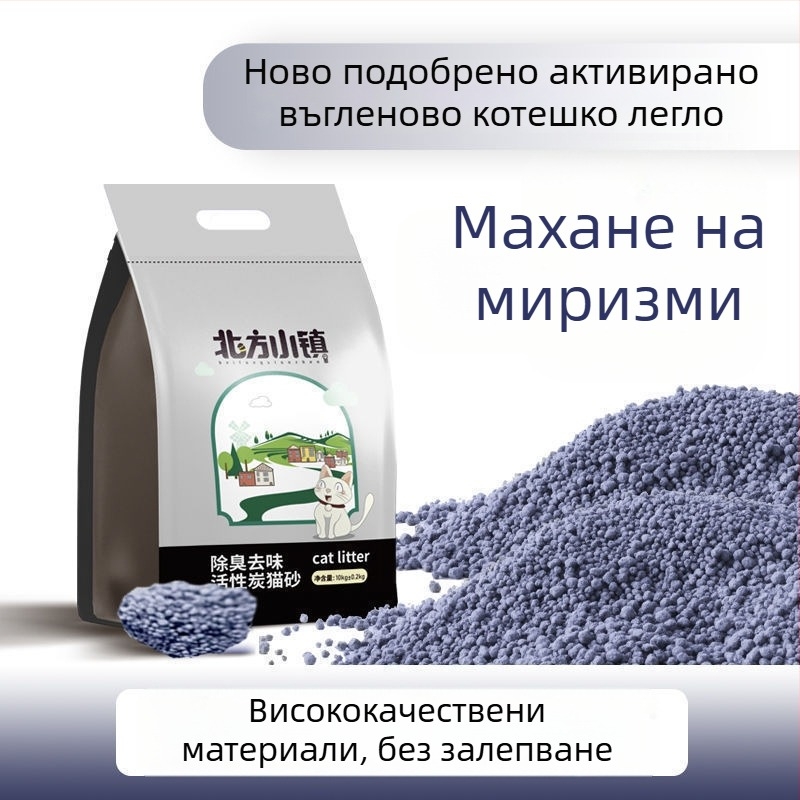 Котешки пясък на основата на бентонит, фини гранули, ниска прашност, лимонов аромат, за възрастни котки