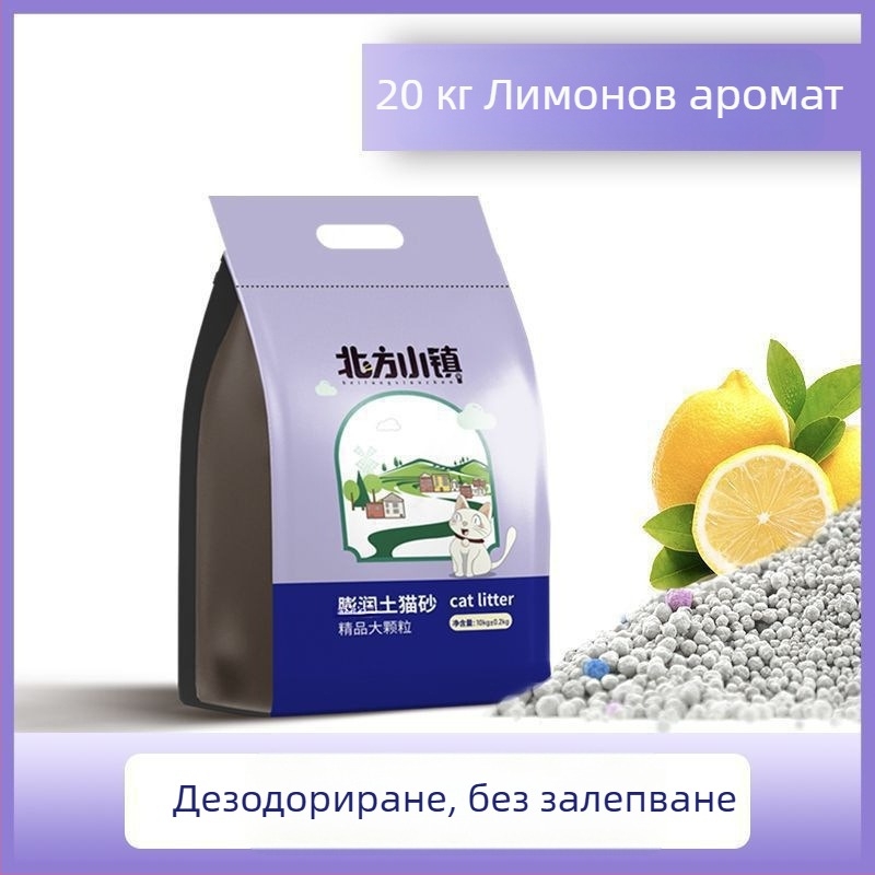Котешки пясък на основата на бентонит, фини гранули, ниска прашност, лимонов аромат, за възрастни котки