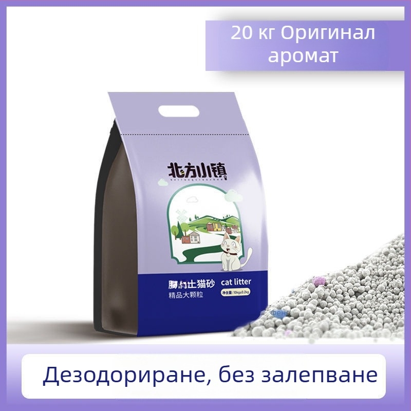 Котешки пясък на основата на бентонит, фини гранули, ниска прашност, лимонов аромат, за възрастни котки