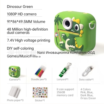 Детска камера за печат, модел P9 – 48MP, 2.4'' LCD, TF карта, ABS+ силикагел корпус, батерия 1–2 часа