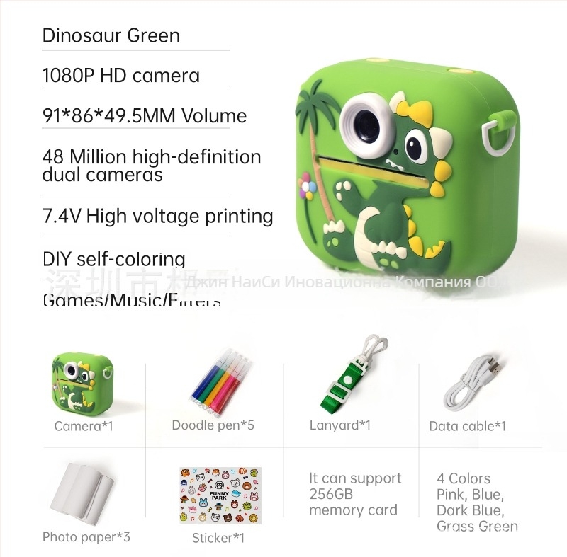 Детска камера за печат, модел P9 – 48MP, 2.4'' LCD, TF карта, ABS+ силикагел корпус, батерия 1–2 часа