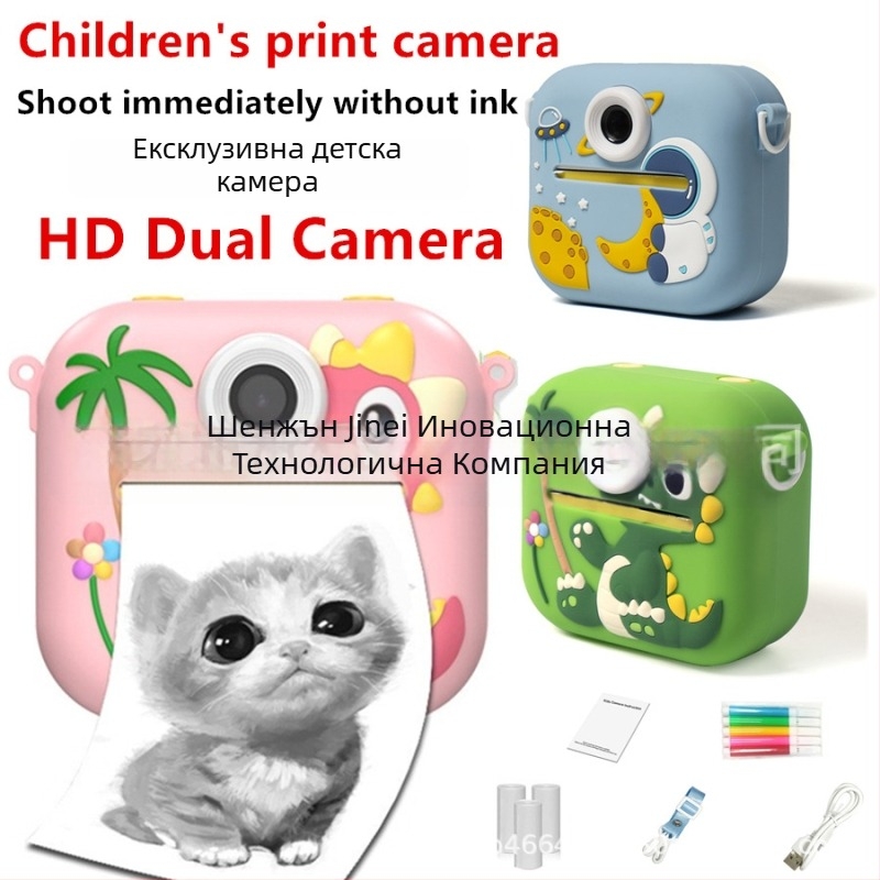 Детска камера за печат, модел P9 – 48MP, 2.4'' LCD, TF карта, ABS+ силикагел корпус, батерия 1–2 часа