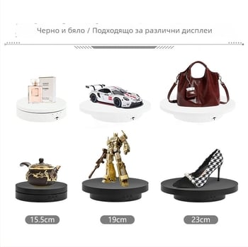 Автоматична въртяща се дисплей-стойка за бижута, с три функции — ABS пластмаса, кръгла, двойно ниво, инжекционно формована