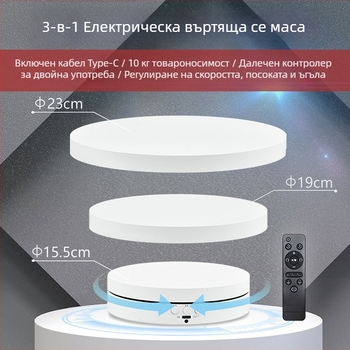 Автоматична въртяща се дисплей-стойка за бижута, с три функции — ABS пластмаса, кръгла, двойно ниво, инжекционно формована
