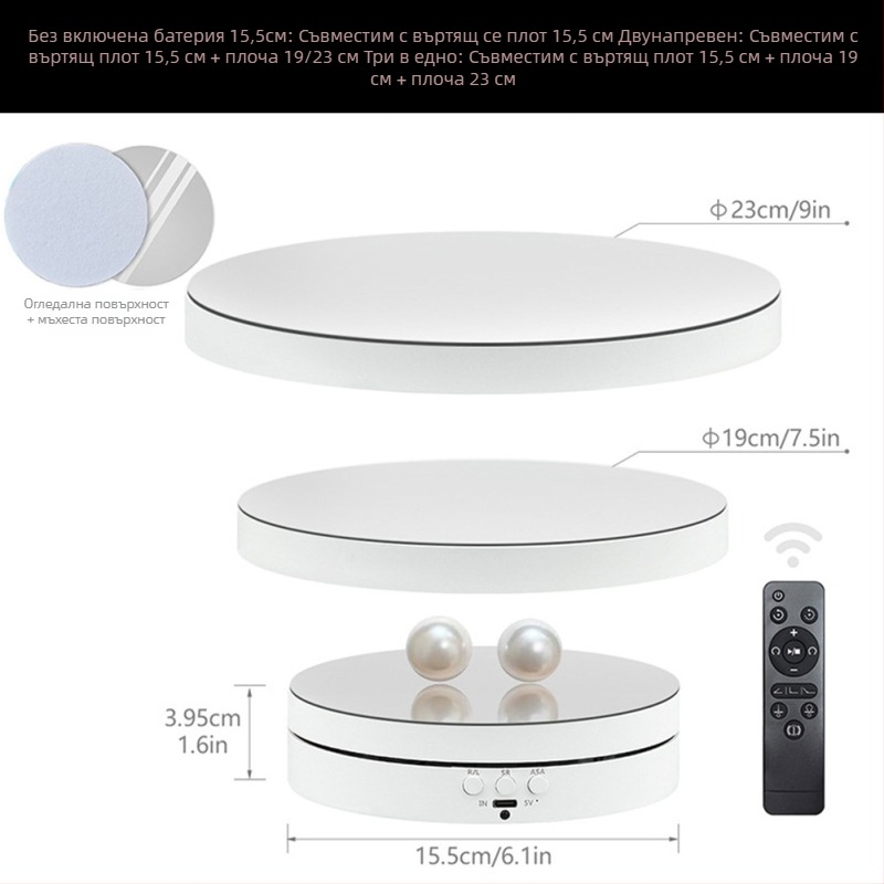 Автоматична въртяща се дисплей-стойка за бижута, с три функции — ABS пластмаса, кръгла, двойно ниво, инжекционно формована