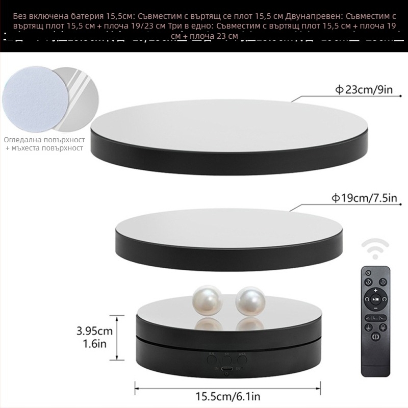 Автоматична въртяща се дисплей-стойка за бижута, с три функции — ABS пластмаса, кръгла, двойно ниво, инжекционно формована