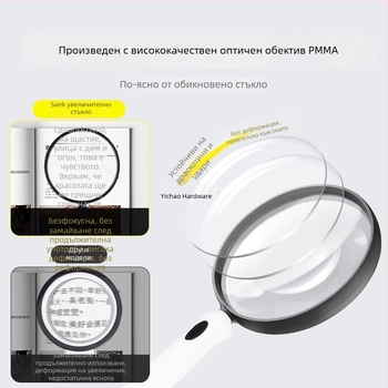 Лупа 888C; PMMA леща с висока дефиниция; силиконово тяло; мека ергономична дръжка; високо увеличение