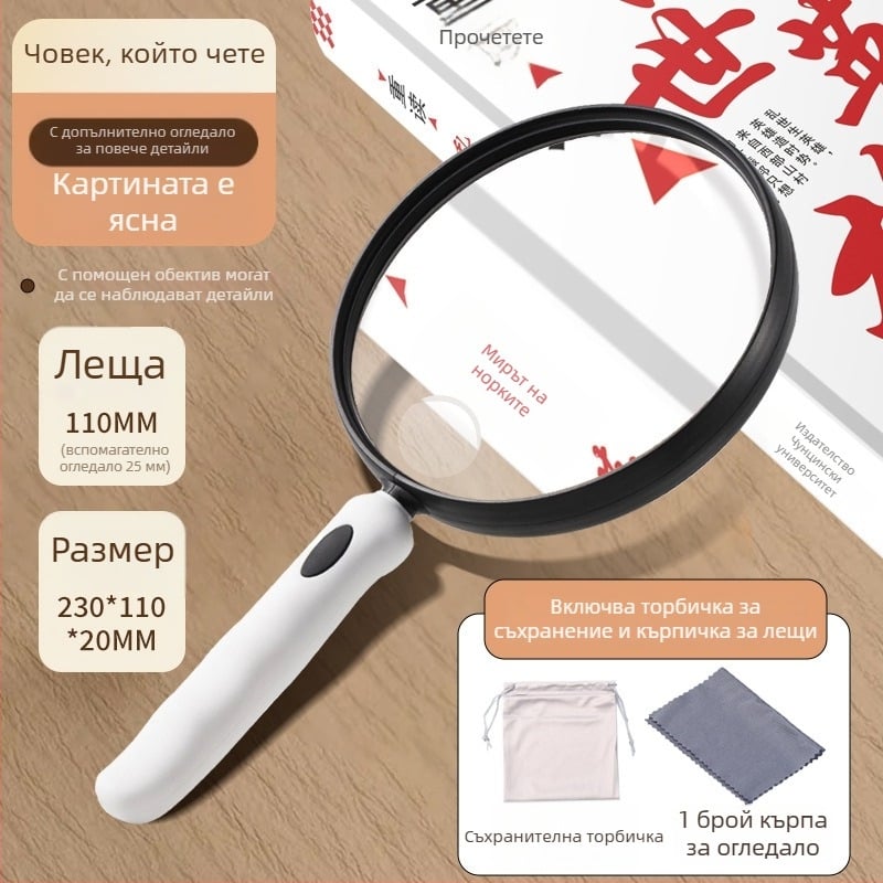 Лупа 888C; PMMA леща с висока дефиниция; силиконово тяло; мека ергономична дръжка; високо увеличение