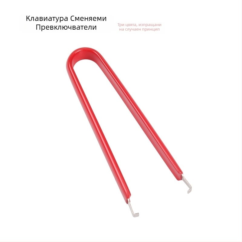 Комплект за почистване на механична клавиатура с инструмент за изваждане на клавиши и оси