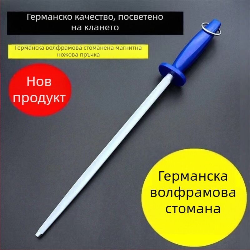 Стик за заточване на ножове – за месни и кухненски ножове, tungsten steel, зърнистост 3000 ултрафин