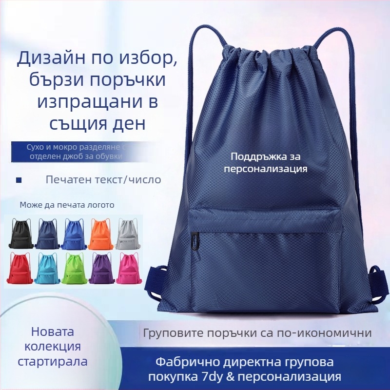 Чанта за баскетбол от Oxford платно – голям капацитет, завързваща спортна чанта за открити спортове (баскетбол, волейбол, бягане)