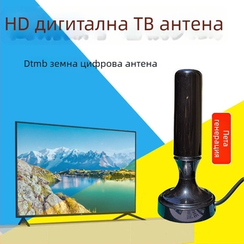 Вътрешен наземен телевизионен приемник — сет топ бокс със чип Wanjiawang, модел 2023; печат на лого: възможен