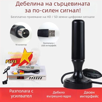 Вътрешен наземен телевизионен приемник — сет топ бокс със чип Wanjiawang, модел 2023; печат на лого: възможен