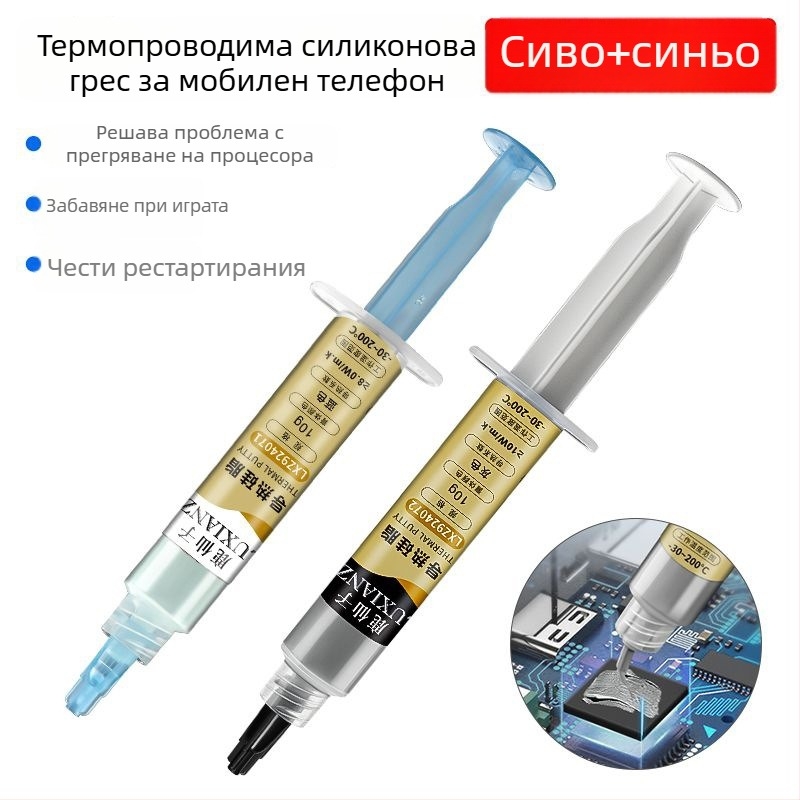 Deer Fairy охлаждащ силиконов гел за CPU, 10W/mK, висока термоустойчивост, подходящ за CPU, дънни платки и VRAM