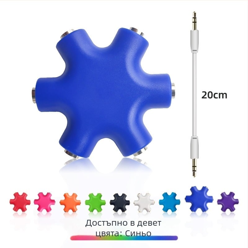 1 към 5 аудио разклонител за слушалки, медна сърцевина, интерфейс за аудио изход, включен 20 cm аудио кабел