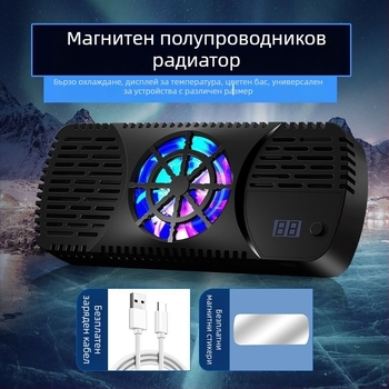 Wind Point Ноутбук и таблет магнитен полупроводников лентов охладител