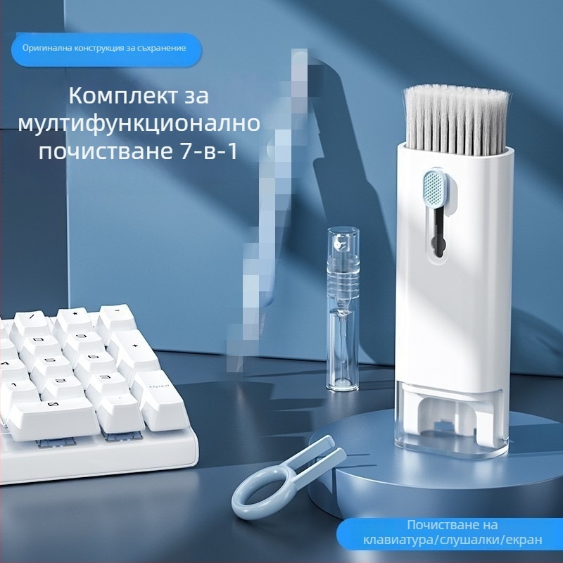 7-в-1 комплект за почистване на клавиатура с инструмент за изваждане на клавиши, почистване на екрана на телефон и Bluetooth слушалки – ABS, 90 g, съвместим с лаптоп, универсален почистващ комплект