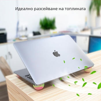Основа за охлаждане на Apple ноутбук, силиконови антихлъзгащи подложки, четири броя, въздушно охлаждане