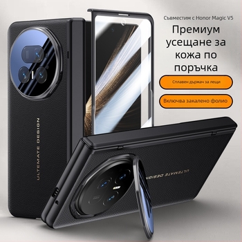 HONOR Magic V5 флип кейс от изкуствена кожа, релефна декорация, Ин стил, анти изпускане