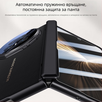 HONOR Magic V5 флип кейс от изкуствена кожа, релефна декорация, Ин стил, анти изпускане