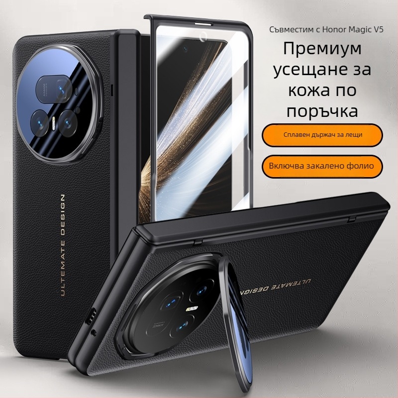 HONOR Magic V5 флип кейс от изкуствена кожа, релефна декорация, Ин стил, анти изпускане
