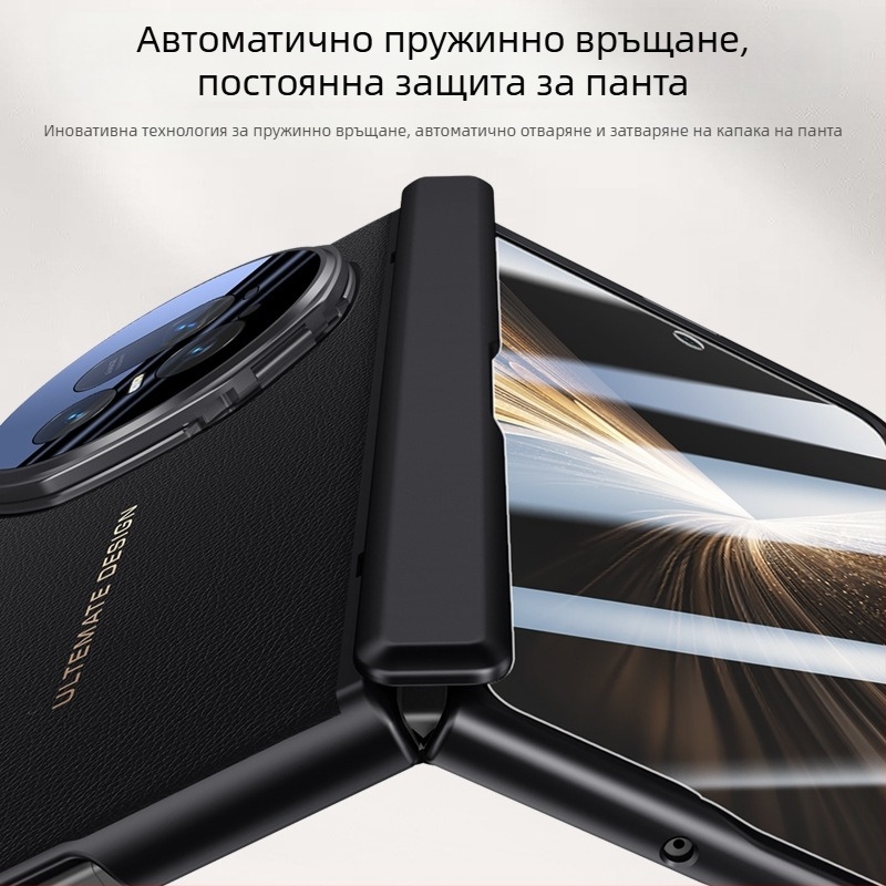HONOR Magic V5 флип кейс от изкуствена кожа, релефна декорация, Ин стил, анти изпускане