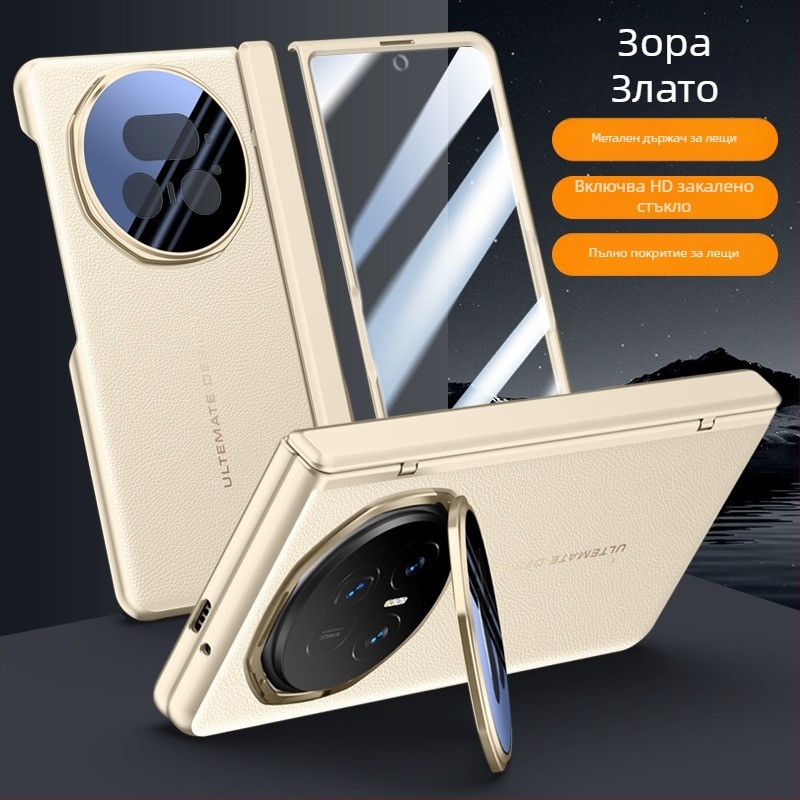 HONOR Magic V5 флип кейс от изкуствена кожа, релефна декорация, Ин стил, анти изпускане